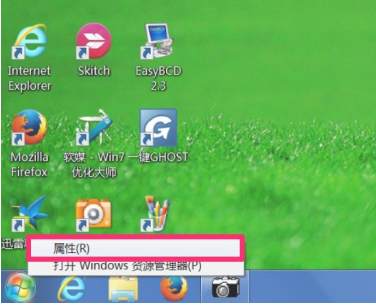 如何解决Win7工具栏变宽的问题