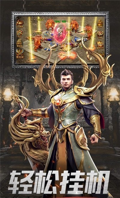 至尊之刃