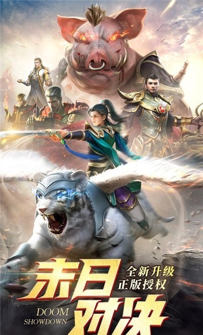 至尊之刃