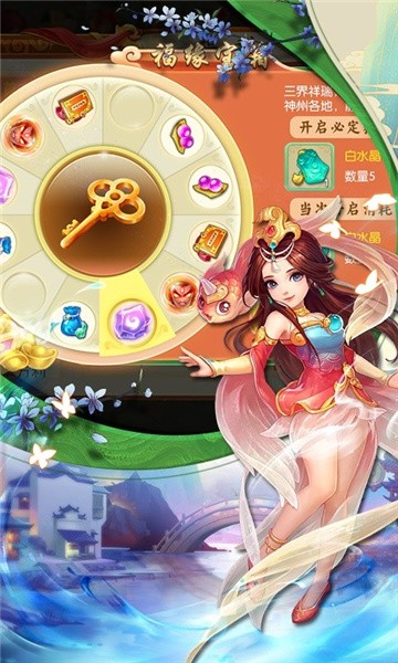云仙苍穹