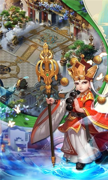 云仙苍穹