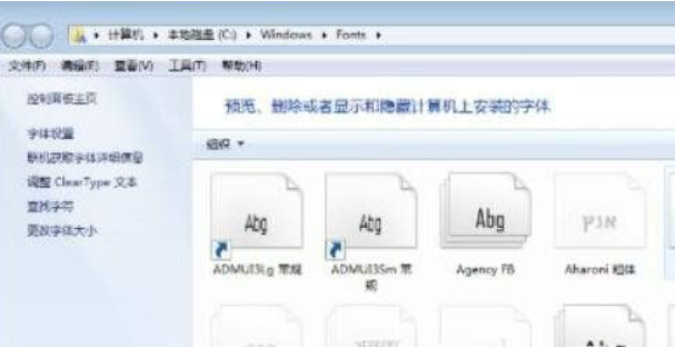 win7打开文件安全警告怎么关闭
