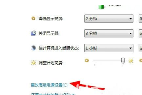 win7休眠后黑屏没法唤醒怎么办(1)