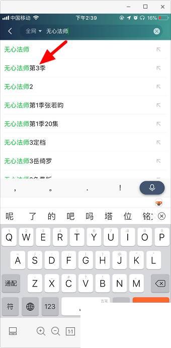 爱奇艺怎么预约电视剧 爱奇艺怎么预约影片