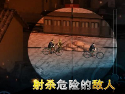 二战狙击