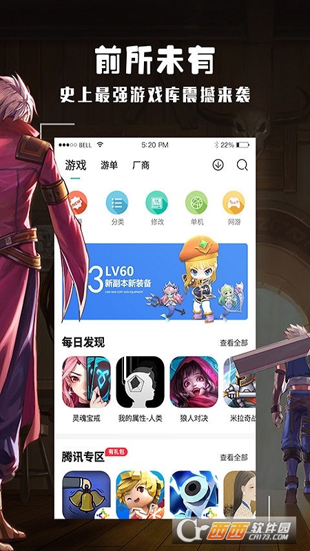 酷酷跑正版 v11.5.0 安卓版