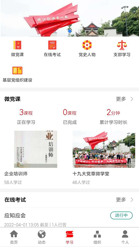 中旗红