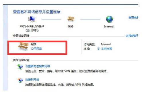 windows7投屏到电视设置教程
