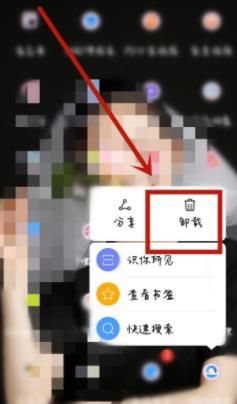 qq浏览器闪退怎么办？qq浏览器闪退解决方法[多图]