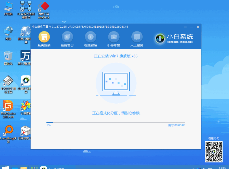 win7共享打印机提示0x000006d9怎么办(6)
