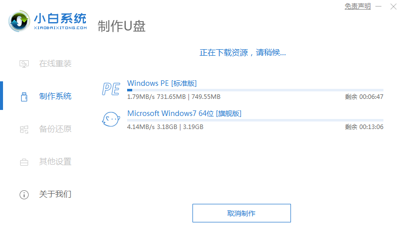 win7共享打印机提示0x000006d9怎么办(3)