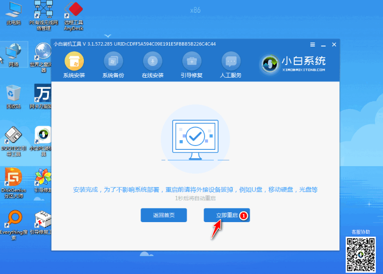 win7共享打印机提示0x000006d9怎么办(7)