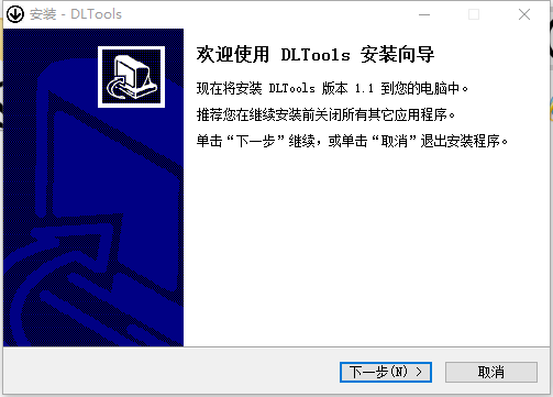 DLTools(unigle下载器)