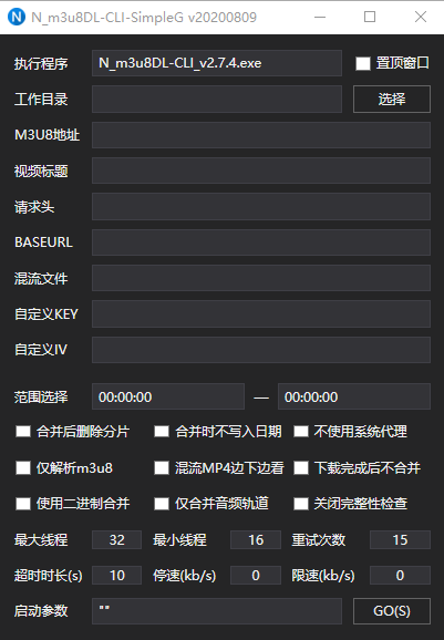 N_m3u8DL-CLI(M3U8下载器)