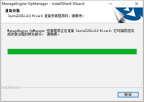 ManageEngine OpManager(网络检测)
