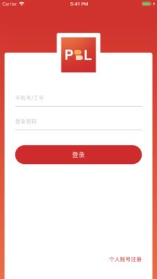 PBL临床思维教师端