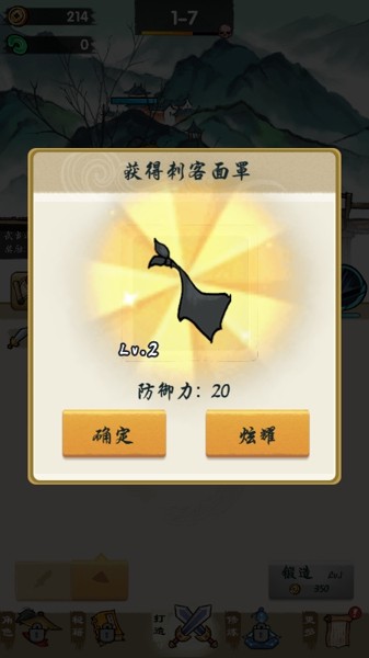 江湖白小虾
