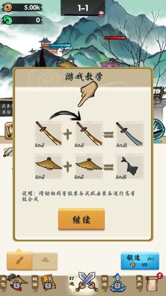 江湖白小虾