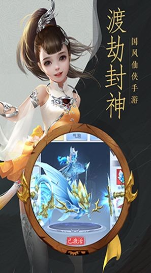 天命传说之地剑