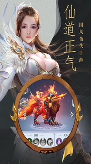 天命传说之地剑