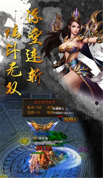 全民刀速