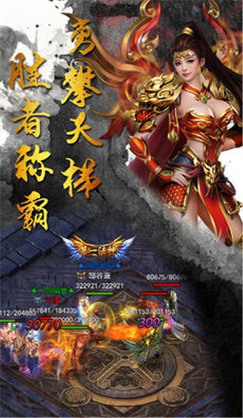 全民刀速