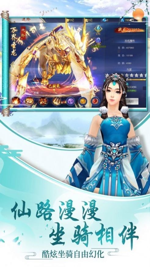 六届仙皇