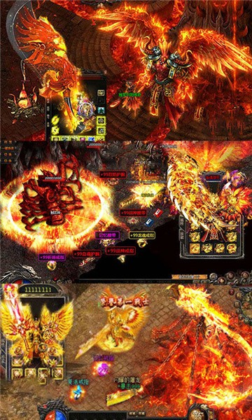 仙魔裁决