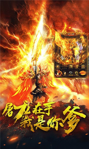 仙魔裁决