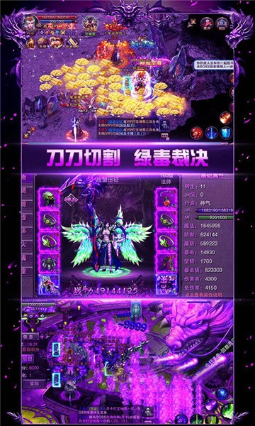 魔龙火龙