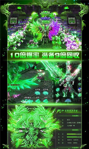 魔龙火龙