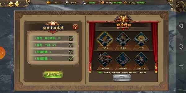 江山荣誉