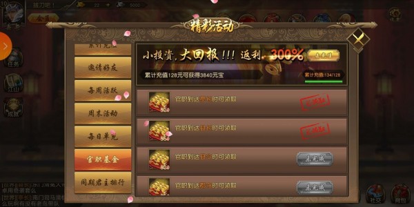江山荣誉
