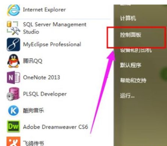 win7找不着触控板设定怎么解决