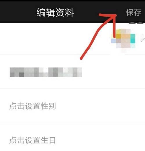 爱奇艺app下载_爱奇艺怎么设置个性签名