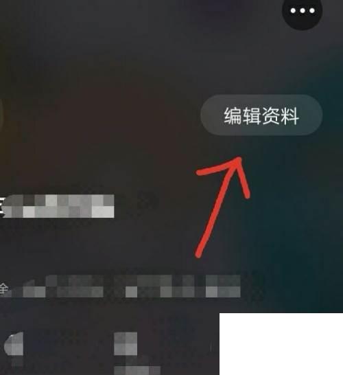 爱奇艺app下载_爱奇艺怎么设置个性签名