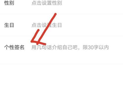 爱奇艺app下载_爱奇艺怎么设置个性签名