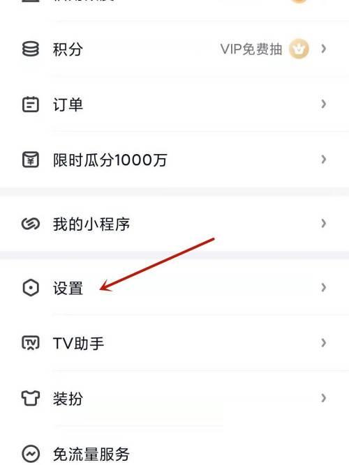 爱奇艺APP怎么开启色彩滤镜