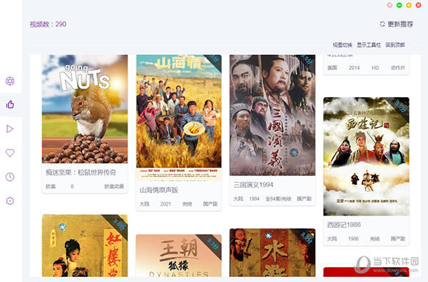 ZY Player无限制版