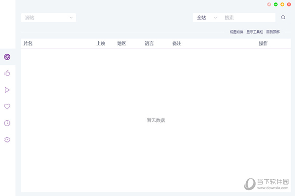 ZY Player无限制版