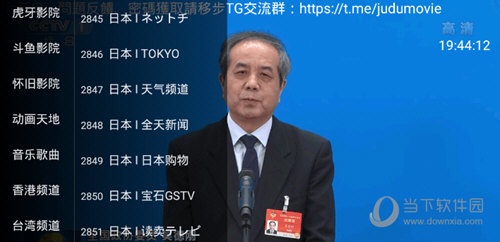 聚多影视PC版