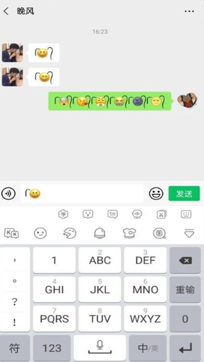 小表情生成