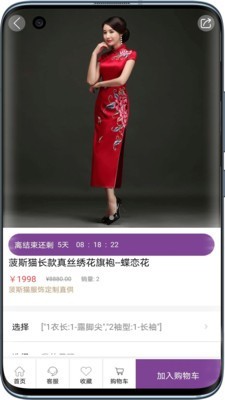 东方云定制