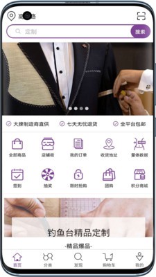东方云定制