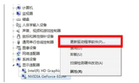 win7分辨率仅有1024x768的解决教程(2)