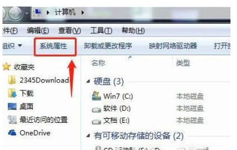 win7停留在启动管理器进不去怎么办