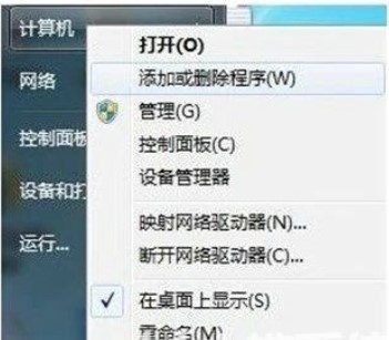 win7分辨率仅有1024x768的解决教程