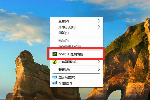 win7系统怎么设置提高fps