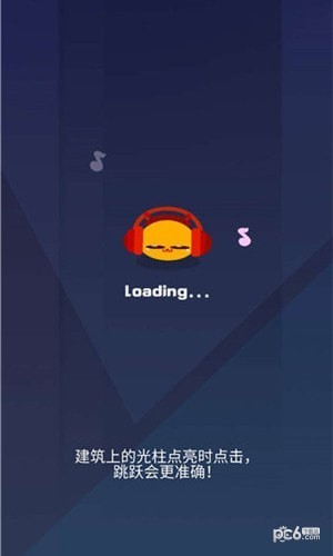 音跃球球