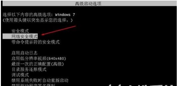 win7重装系统usb鼠标不能用的解决教程(1)